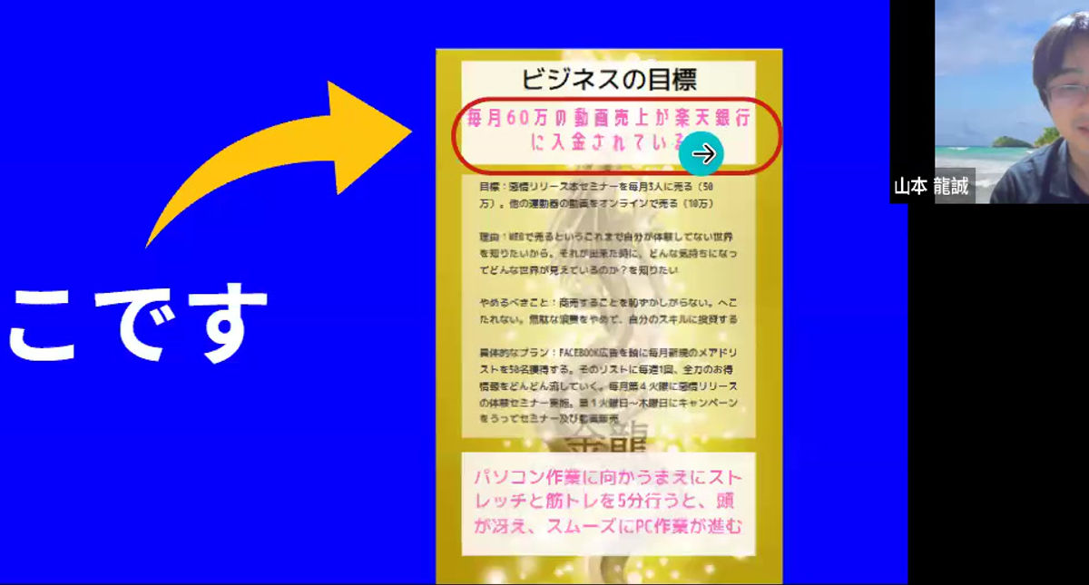 2.補足説明